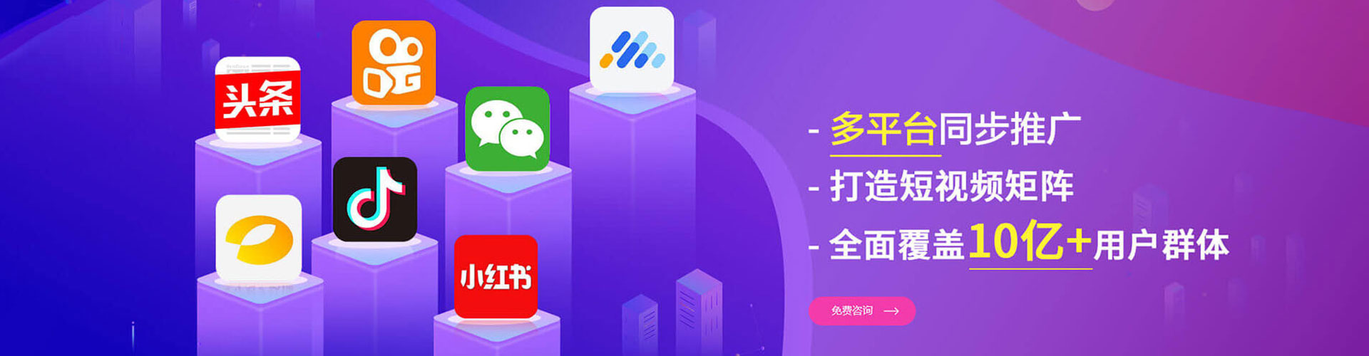 沁水百度竞价托管
